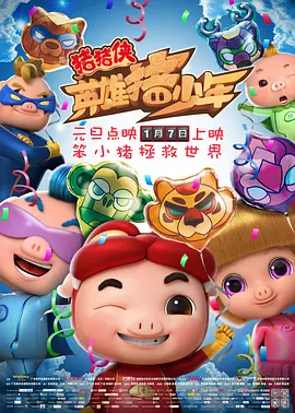 欧美福利一区二区三区